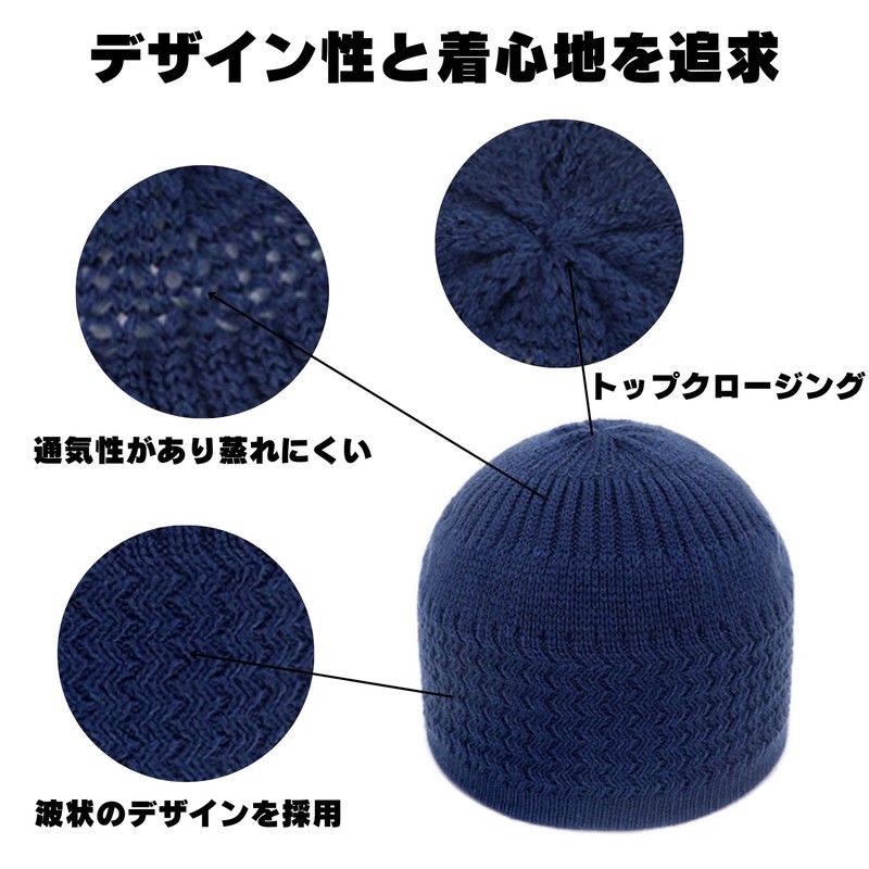 TERTIS Islamic Watch Knit Hat, One Size Fits Most, Color