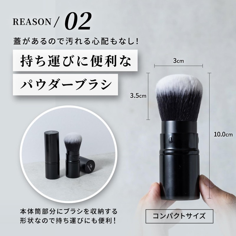 Compact powder brush for easy portability