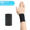 KALOLINNA Wristbands, Thin, For Summer, Cooling Band, Stretchable, Breathable, Sweat