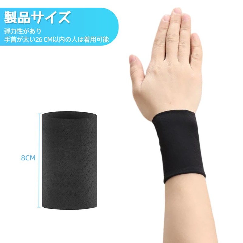 KALOLINNA Wristbands, Thin, For Summer, Cooling Band, Stretchable, Breathable, Sweat