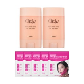 Qtem Lifting Guasha Cream 65ml x2 + CKD Collagen Jaw V-Line Lifting Band Mask 5 Sheets / 큐템 리프팅 괄사크림 65ml x2 + CKD 콜라겐 턱V라인 리프팅 밴드 마스크 5매