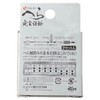 CRUCIAN Complete Process Spatula No. 0.8 10 Shaku (Approx. 3