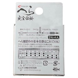 CRUCIAN Complete Process Spatula No. 0.8 10 Shaku (Approx. 3 m)