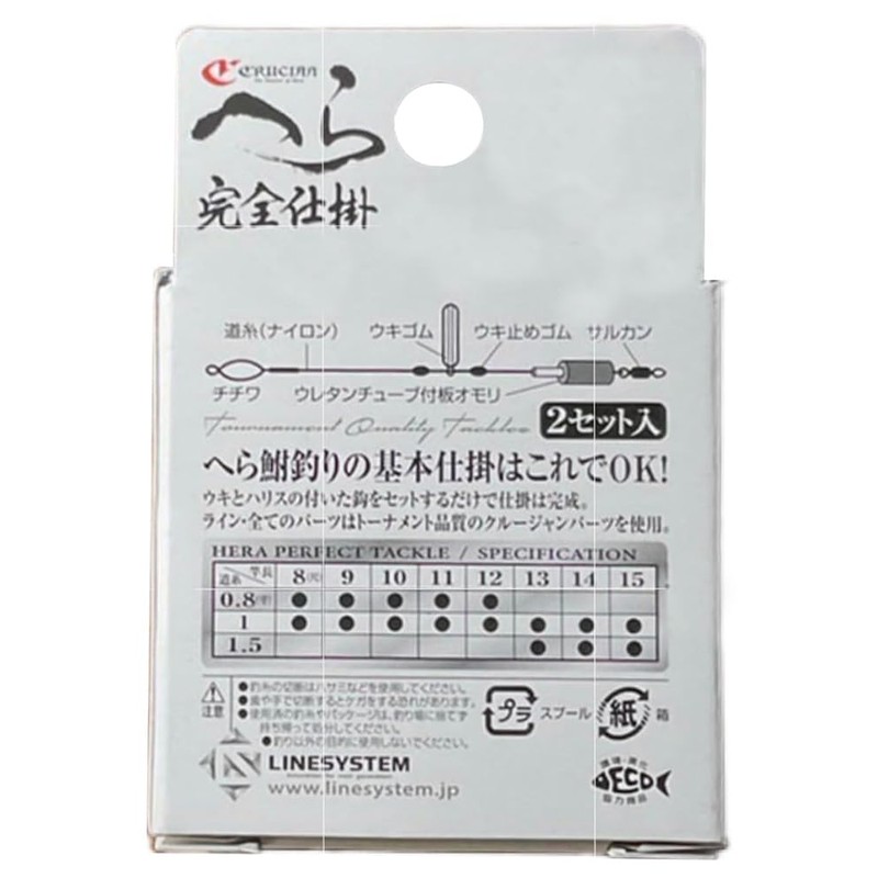 CRUCIAN Complete Process Spatula No. 0.8 10 Shaku (Approx. 3