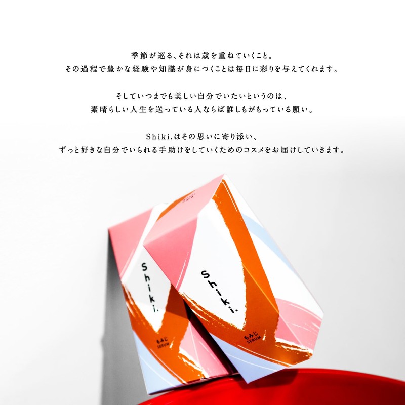 Shiki. Momiji All-in-One Serum, Made in Japan, 1.7 fl oz