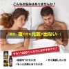 井藤漢方製薬 マカ 4400 速攻マックス 1日分 50ml(MAX パワフルドリンク) ヒハツ ローヤルゼリー アルギニン