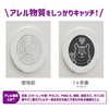 Toyo Aluminum S5447 Dust Removal Filter, Ventilation Fan, Just Stick