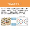 Koizumi KDS-50236D Electric Blanket, Bed Blanket, Electromagnetic Wave Cut, Washable,
