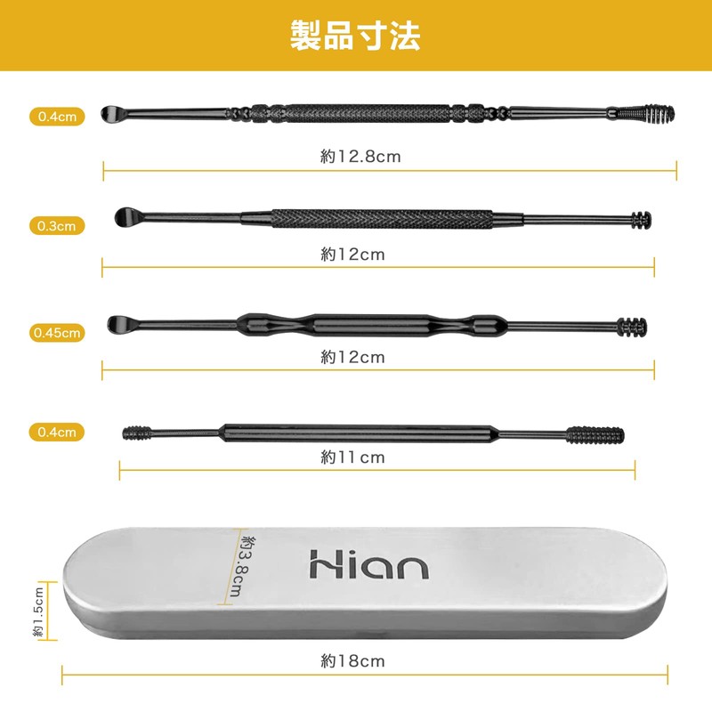 耳かき【厳選の4本入り】 ステンレス製 みみかき 多種類の先端形状（スパイラル型 スプーン型 スプリング型 ） 水洗い可能 清潔感がある 耳掻き