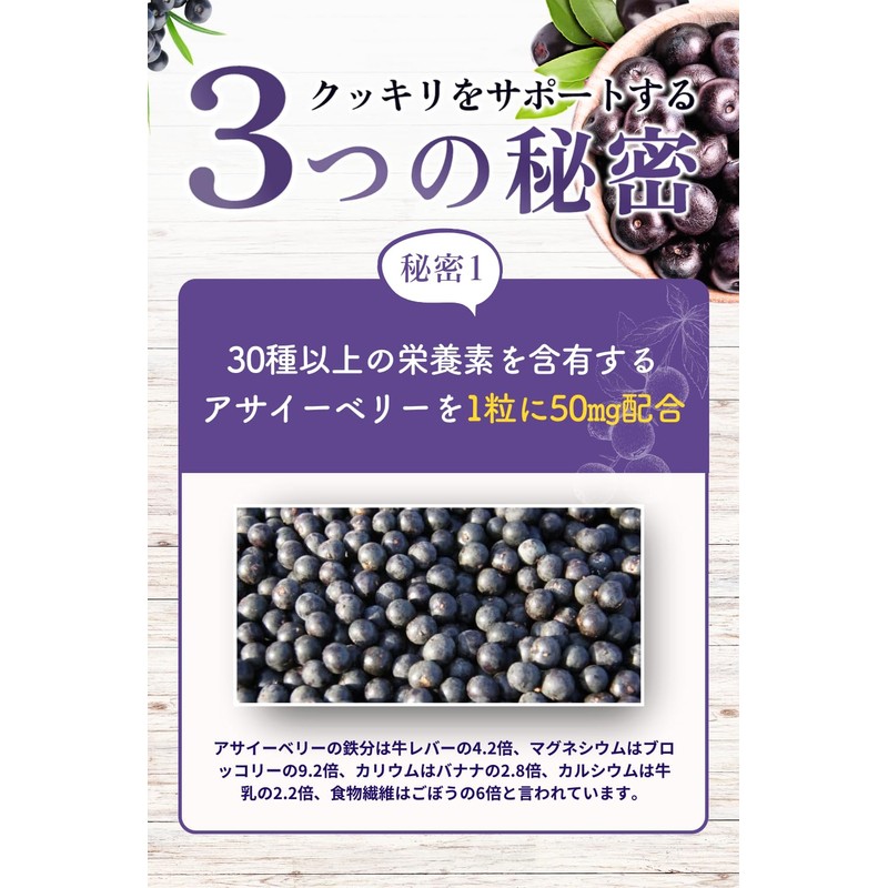 旬贈 ビューティフルルテイン サプリ 50mg 30粒入り アサイーベリー サプリメント シニア世代向け 国内製薬会社製造