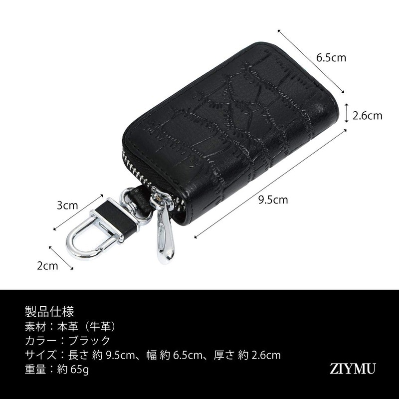 Jeem zm-kk-001 Smart Key Case, Car Key Case, Key Ring,
