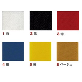 kurare Velcro 広巾 Sewing For 50 mm Width x 20 cm Red
