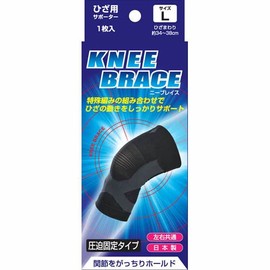 Knee Brace Supporter Knee Brace Size L