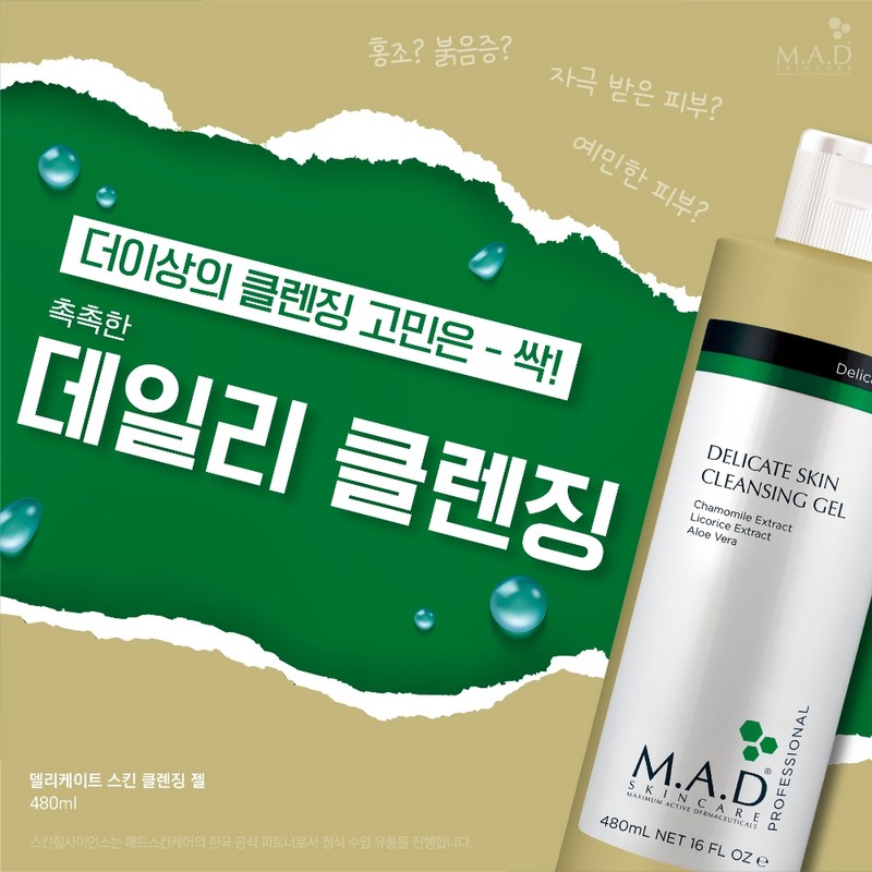 Mad Skin Care Daily Cleansing Delicate Cleansing Gel 480ml /
