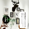 HINH Deer Object, Wall Decoration, Animal Head, Scandinavian Style, Japanese