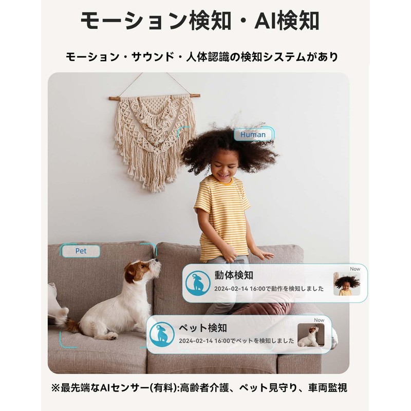 2.4 and 5 GHz WiFi Compatible, 3 Megapixels, 2 Pieces,
