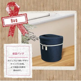 Asbel Lunch Bag, Navy, 5.1 x 5.2 x 5.8 inches (13 x 13.3 x 14.9 cm), For HLB-BE590, Thermal Bag