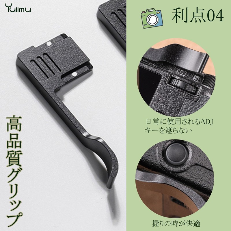 Yullmu Gr3 Grip Metal Thumb Grip Thumb Grip Thumb Rest