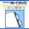 nitiban My Tack