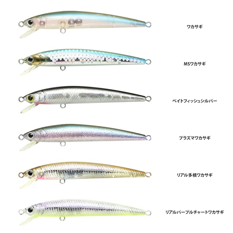 Lucky Craft Flash Minnow 80SP Fishing Lure (0596 Baitfish Silver)