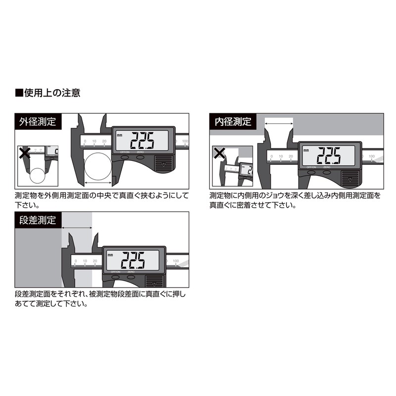 GRATTOOL GTDC-100 Carbon Digital Caliper 3.9 inches (100 mm)