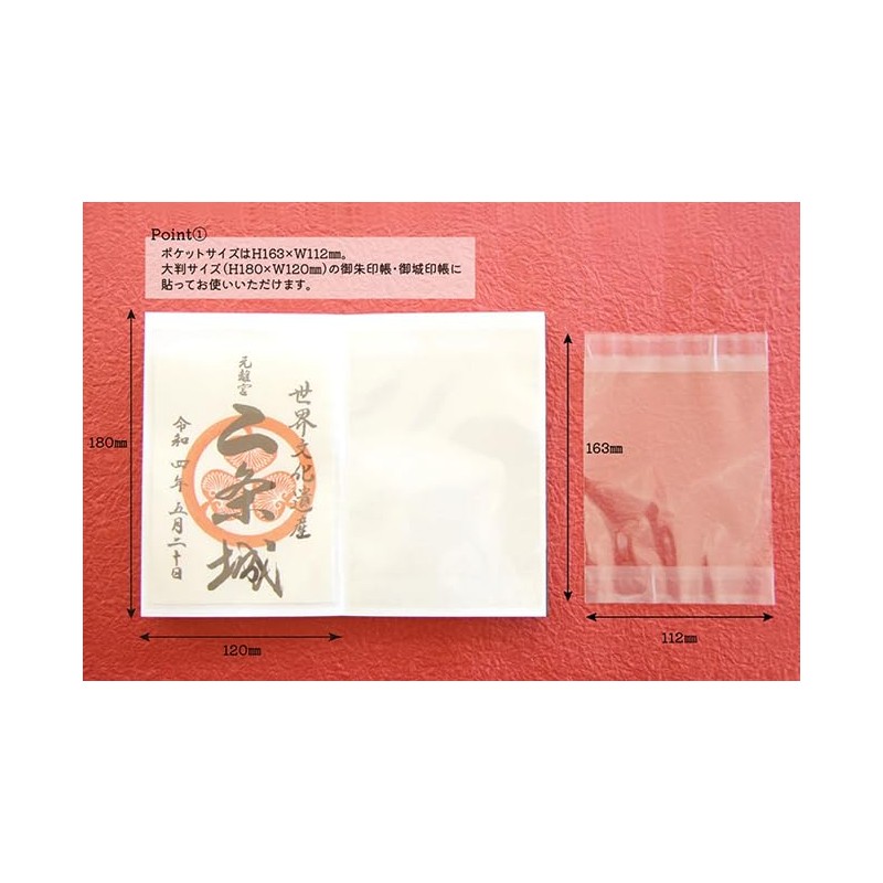 20 Clear Pockets with Shuin and Mijo Seal