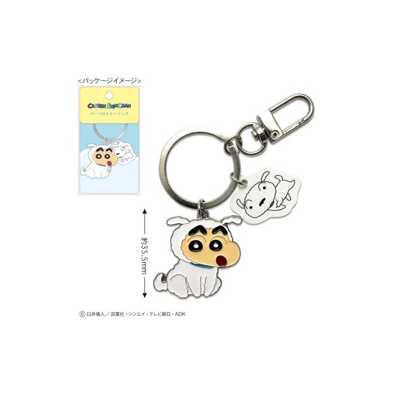 Toshin Pack KS-KR055 Crayon Shin-chan Key Ring with Parts
