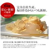 Warabi Mochi Mochi, Small Box, 7.1 oz (200 g), Kinako