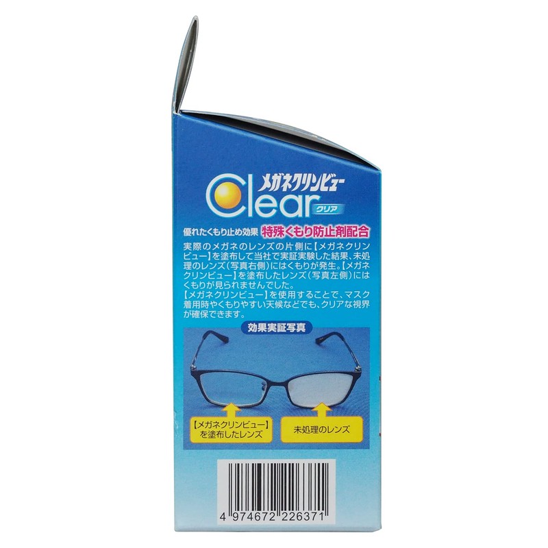 Glasses Climbiew Anti-Fog Sheet Cleaner, Pack of 30