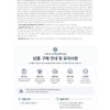 Mdoc Relief Set 102287 / 엠도씨 릴리프 세트 102287