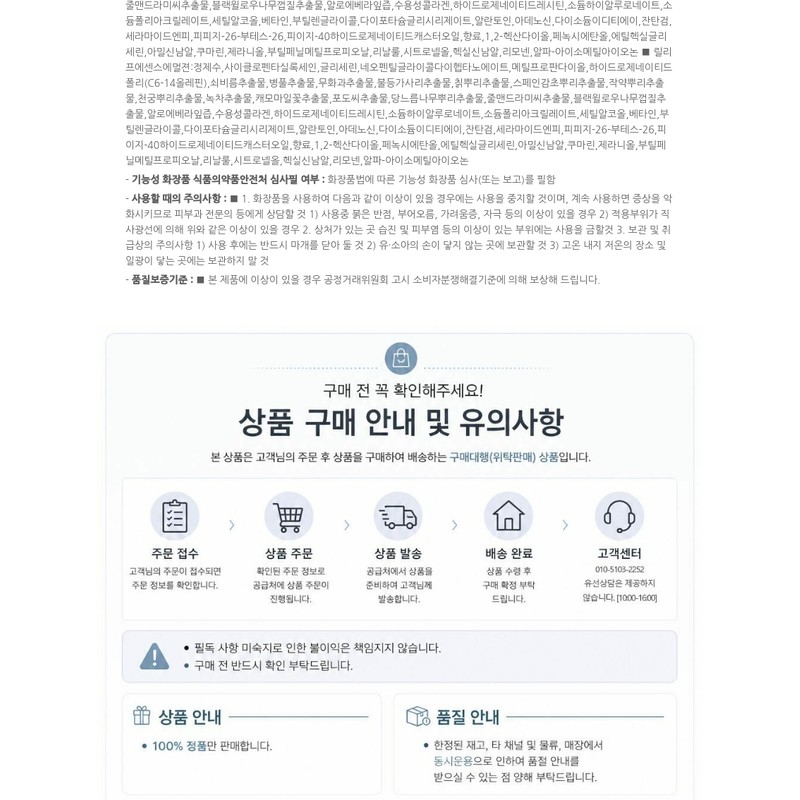 Mdoc Relief Set 102287 / 엠도씨 릴리프 세트 102287