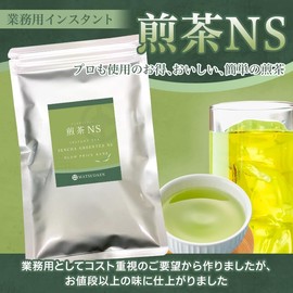 Matsuda-en Instant Tea Sencha NS 8.8 oz (250 g), Commercial Use, Instant Tea, Powdered Green Tea, Powdered Green Tea