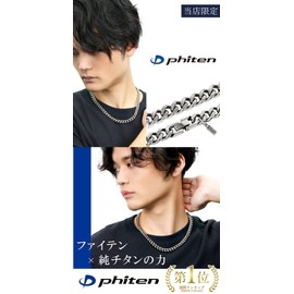 Phiten Limited Edition Cut Kihei Titanium Necklace, Length 15.7 - 23.6 inches (40 - 60 cm), Width 0.3 inches (8.8 mm), Chain, Popular Brand, Men's, Women's, Made in Japan, Titanium, No Gemstone