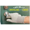 Studio N Copper Ion Antibacterial Gloves 33 (L, 1 Set),