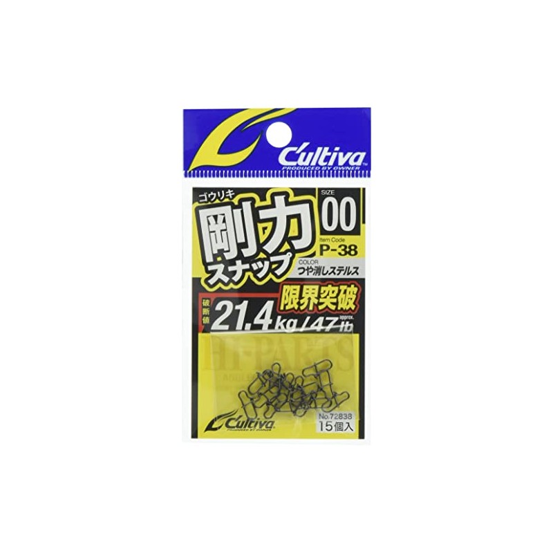 Owner (OWNER) P-38 Rigid Snap #00