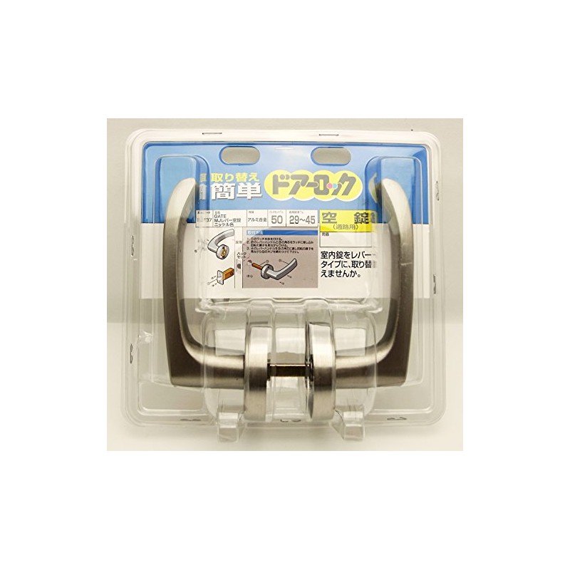 Pine Six Replacement Easy Door Lock Gate MJ Lever Empty