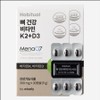 Wisely Bone Health Vitamin K2 D3, 2, 30 tablets / 와이즐리 뼈 건강 비타민 K2 D3, 2개, 30정