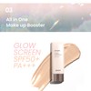 heimish [heimish]Artless Glow Tinted Sunscreen Shine Beige SPF50+ PA+++ 40ml