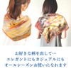 G.Barsanti & Figli Silk Scarf, Large, Women's, Square, 90% Silk,
