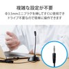 Elecom HS-MC07BK PC Microphone, Stand Mic, 3.5Φ, Small, Flexible Arm,