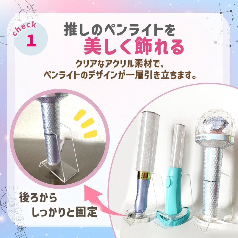 9HEART Penlight Stand, Acrylic, Transparent, Pushing Activity, Set of 3