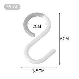 S Shaped Hooks, S Hooks, Rust Free, Will Not Fall Off, S Hooks (2.6 inches (6.5 cm) x 6 pcs, Bendable Hooks, Stability, No Noise, Universal Hooks, Kitchen, Bathroom, Bath (White, S)