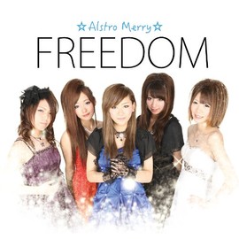 Freedom (初回盤)