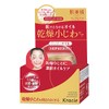 Hadabisei Wrinkle Care Jelly Oil