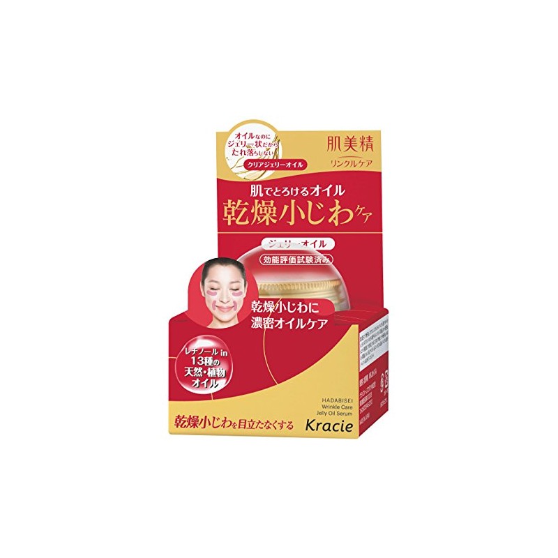 Hadabisei Wrinkle Care Jelly Oil