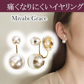 Miyabi Grace Women's Popular Non-Hole Pearl White White Dangling Crystal Gold Cubic Zirconia Long Rhinestone Heart Flower Flower Chain Leaf Butterfly Bar Cherry No Pain Silver Coil Style Earrings