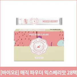 [Bio-E] Magic Powder Mixed Berry Flavor 28 Pack / [바이오E] 매직 파우더 믹스베리맛 28팩