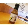 Wu Japanese Ginger Dressing - Gluten Free 10.7 FL OZ