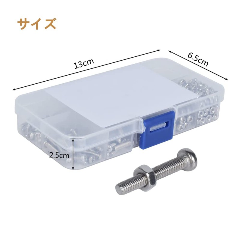 Samcos Countersunk Head Machine Screw Set with Cross Hole, M3