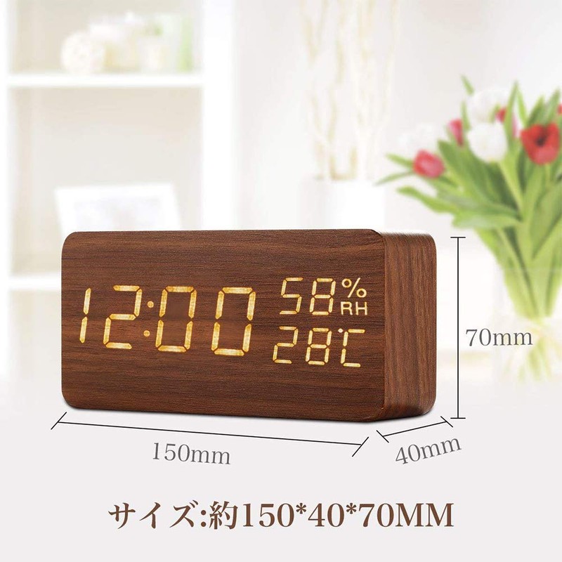 GoodView Alarm Clock, Wood Grain, Stylish, LED Digital Clock, Alarm